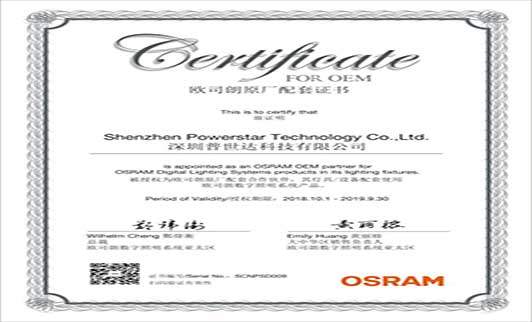 powerstar has been osram OEM partner